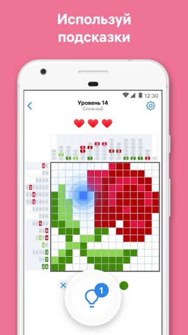 Nonogram.com Color: Нонограммы — скриншот 5
