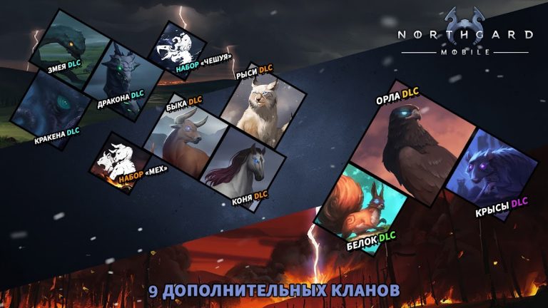 Northgard — скриншот 1