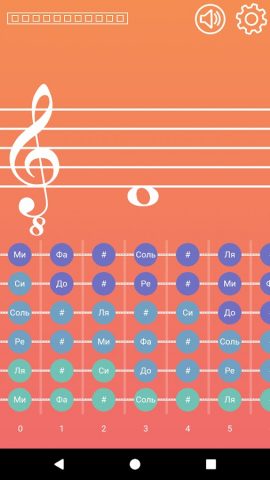 Ноты: чтение нот. Пианино. для Android — скриншот 3