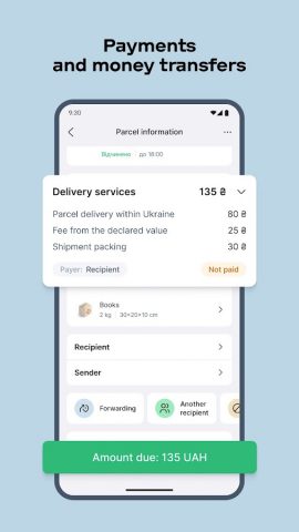 Нова Пошта для Android — скриншот 4