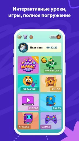 Новакид для Android — скриншот 3