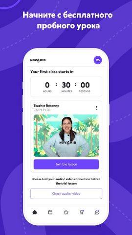 Новакид для Android — скриншот 5