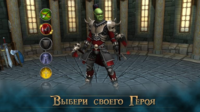 Новая Эра RPG — скриншот 1