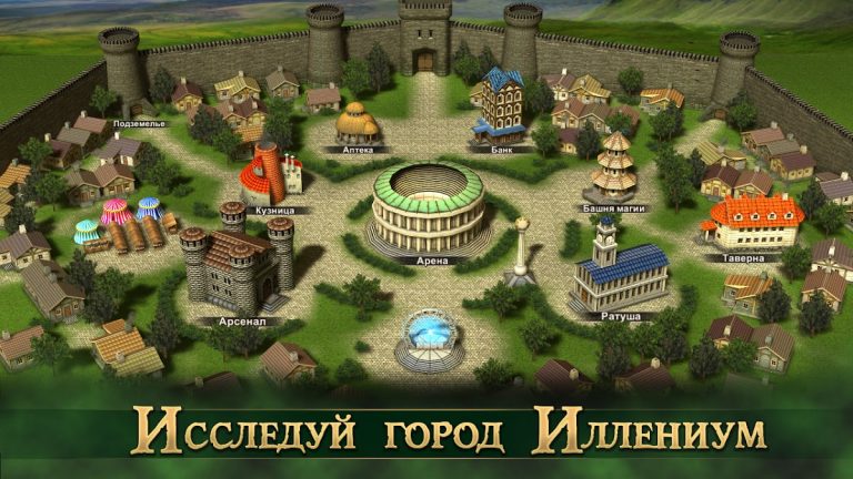 Новая Эра RPG — скриншот 2