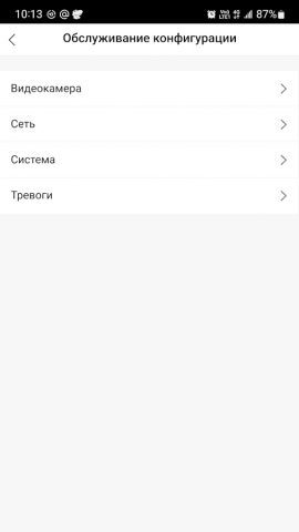 Novicam UltraView для Android — скриншот 5