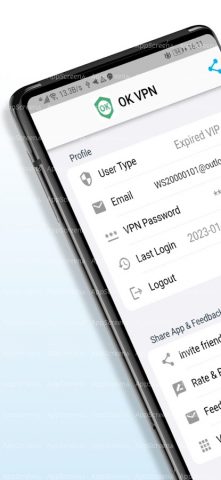 OK VPN — Super Fast & Okay VPN для Android — скриншот 3