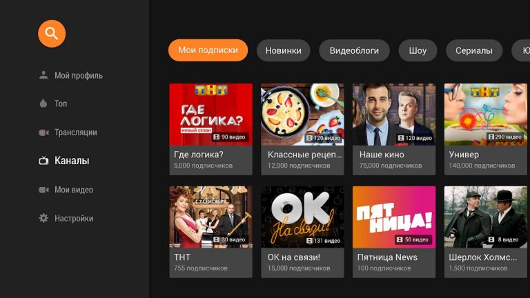 ОК Видео для Android — скриншот 5