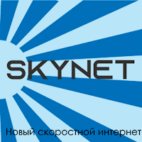 ООО Скайнет Казань для Android