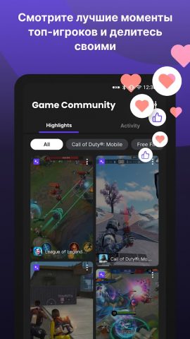 OXO Gameplay — AI Хайлайты для Android — скриншот 2