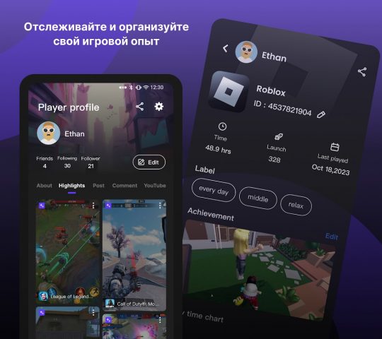 OXO Gameplay — AI Хайлайты для Android — скриншот 5