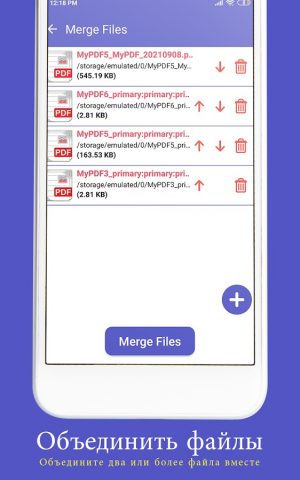 Объединить PDF: Разделить PDF для Android — скриншот 2