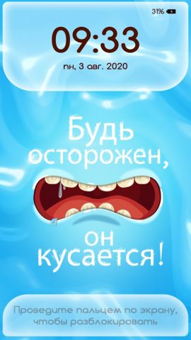 Обои Блокировка Экрана для Android — скриншот 3