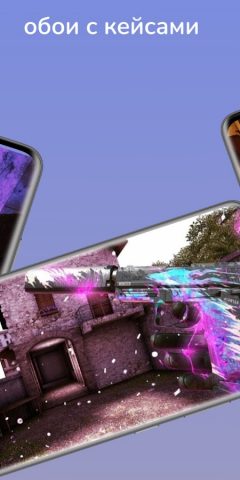 Обои Станок для Android — скриншот 2