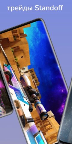 Обои Станок для Android — скриншот 3