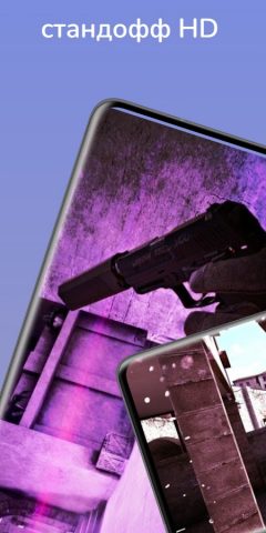 Обои Станок для Android — скриншот 5