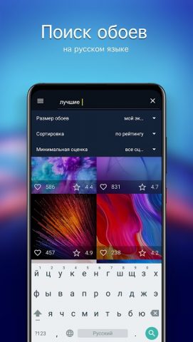 Обои для Motorola 4K для Android — скриншот 2