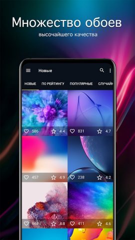 Обои для Nokia 4K (Нокия) для Android — скриншот 1