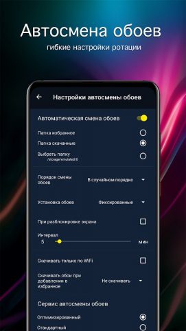 Обои для Nokia 4K (Нокия) для Android — скриншот 4