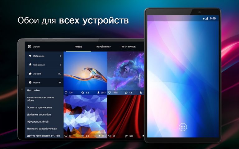 Обои для Nokia 4K (Нокия) для Android — скриншот 5