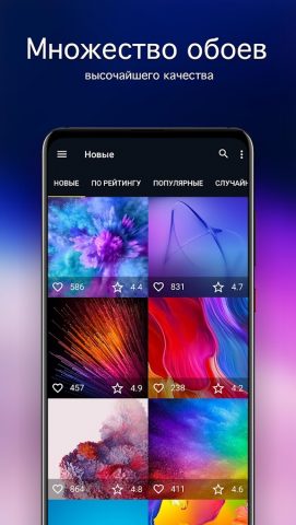 Обои для OnePlus 4K для Android — скриншот 1