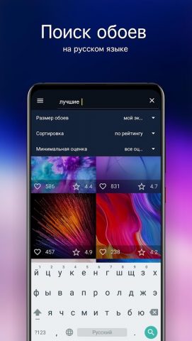 Обои для OnePlus 4K для Android — скриншот 2