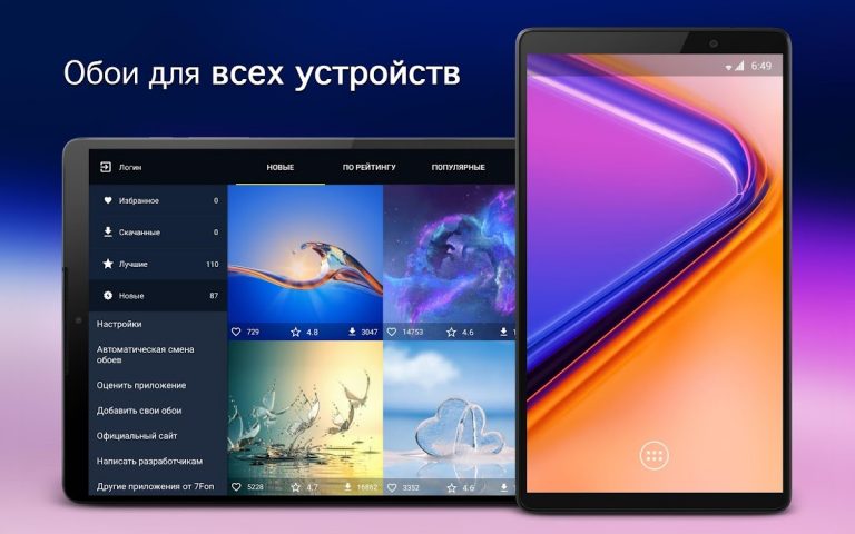 Обои для OnePlus 4K для Android — скриншот 5