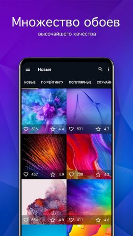 Обои для Realme 4K для Android — скриншот 1
