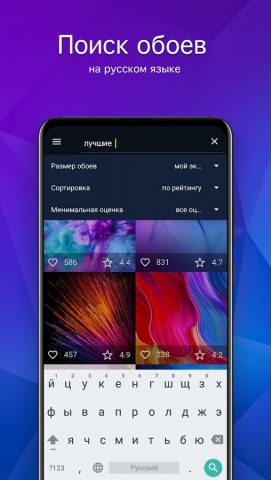 Обои для Realme 4K для Android — скриншот 2