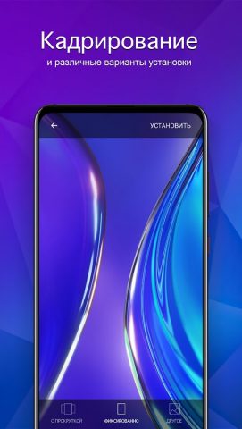 Обои для Realme 4K для Android — скриншот 3