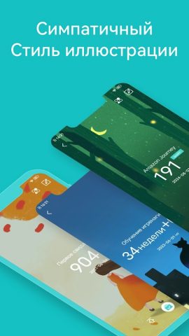 Обратный отсчет дней для Android — скриншот 5