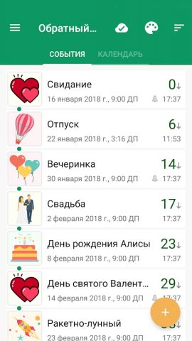 Обратный отсчет виджет для Android — скриншот 1