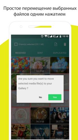 Очиститель для WhatsApp для Android — скриншот 5