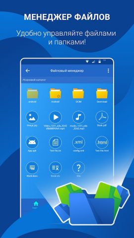 Очистка Антивирус VPN Cleaner для Android — скриншот 4