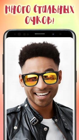 Очки — Фото в очках для Android — скриншот 2