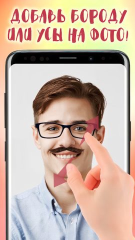 Очки — Фото в очках для Android — скриншот 5