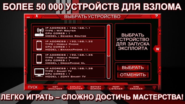 Одинокий Xакер — скриншот 2