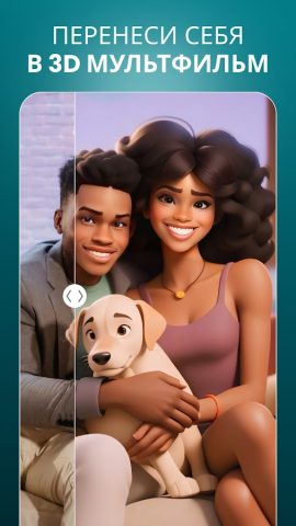Oji: AI Avatar Photo Generator для Android — скриншот 2