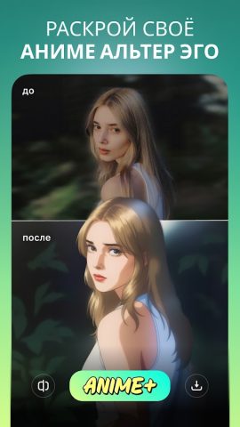 Oji: AI Avatar Photo Generator для Android — скриншот 3