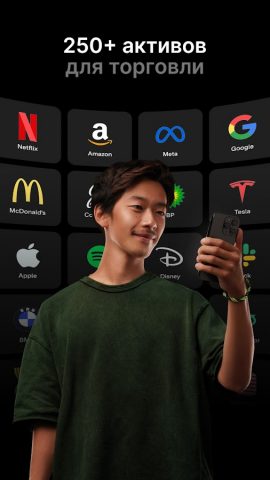 Olymptrade – Онлайн-трейдинг для Android — скриншот 5