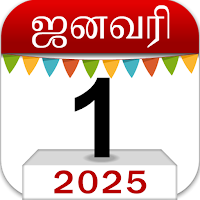 Om Tamil Calendar 2026 для Android
