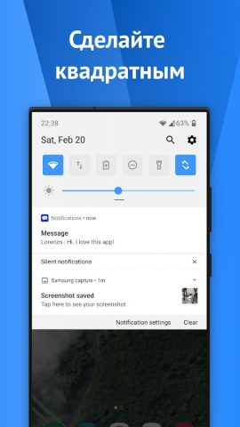 One Shade — Шторка Уведомлений для Android — скриншот 5