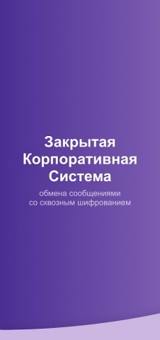 Оникс для Android — скриншот 1
