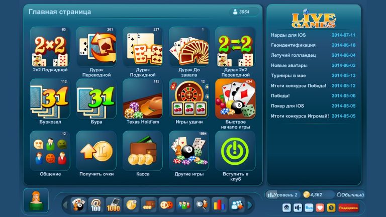 Онлайн Игры LiveGames — скриншот 1