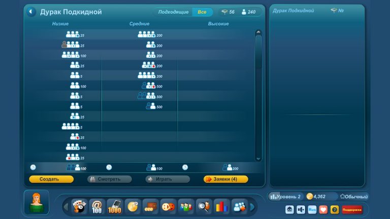 Онлайн Игры LiveGames — скриншот 2