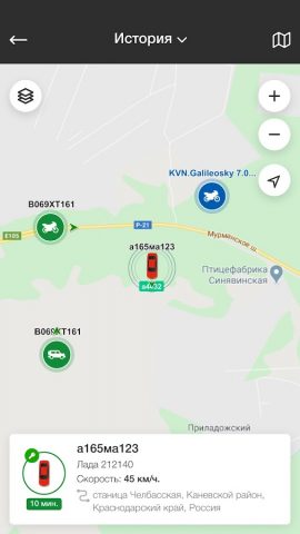 Онлайнконтроль.рус для Android — скриншот 4