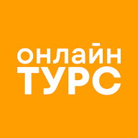 Onlinetours: горящие туры