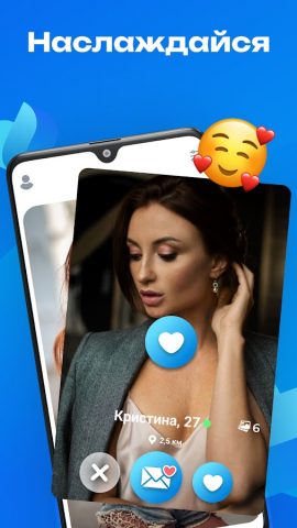 Only Love для Android — скриншот 1