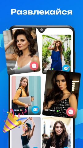 Only Love для Android — скриншот 2