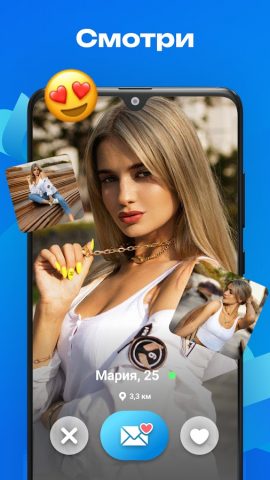 Only Love для Android — скриншот 3