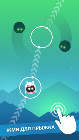 Orbia для Android — скриншот 1